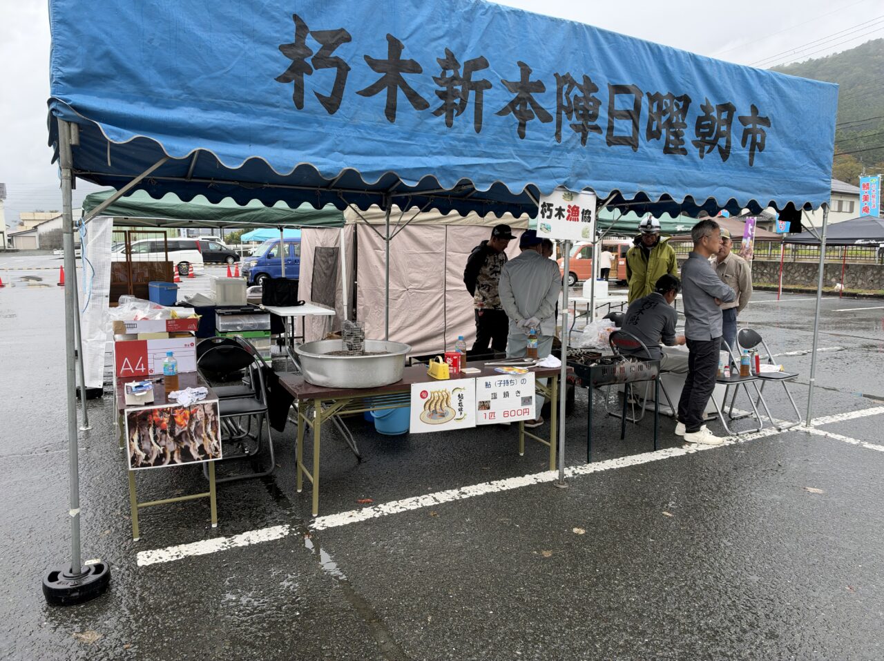 イベント情報